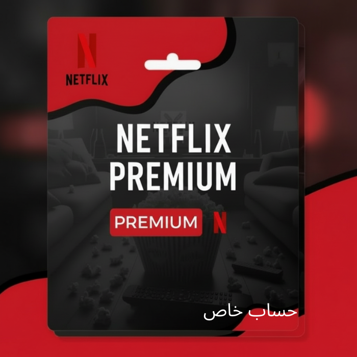 اشتراك يوتيوب  حساب بايميلك الخاص  ( خاص غير مشترك ٥ دعوات)